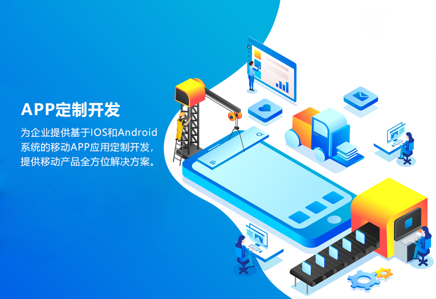 APP定制開辟王中王一码精准中特2019